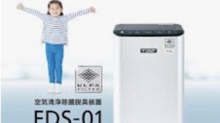 インフルエンザ、新型コロナウイルスなどの感染拡大防止対策として